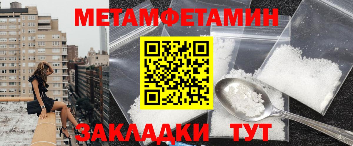 АМФ VHQ Кингисепп