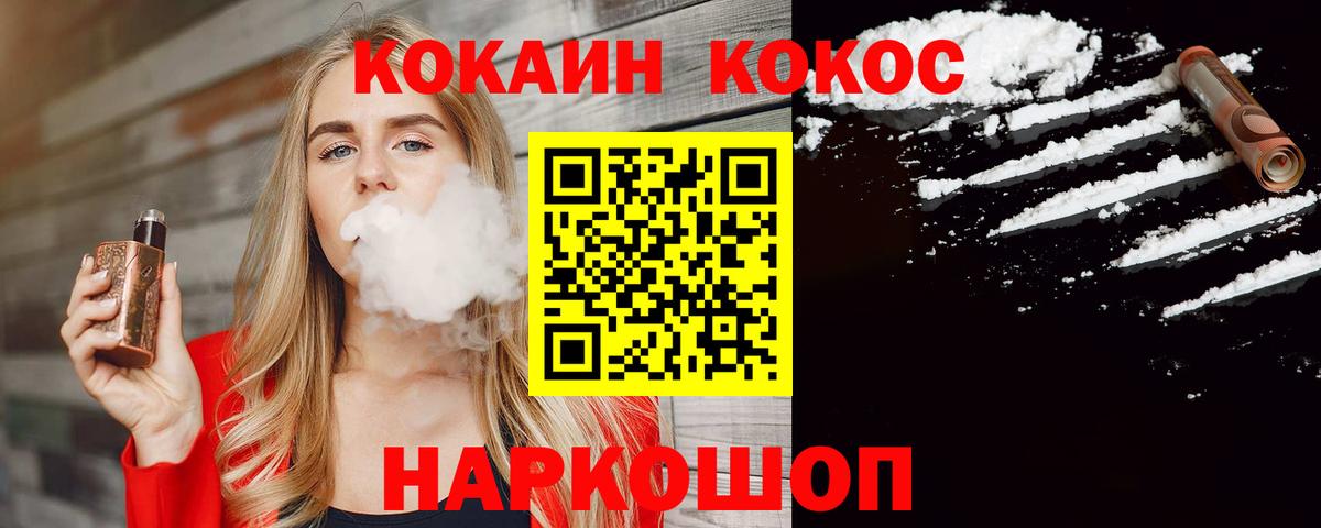 Кингисепп  КОКАИН  МЕТАДОН  Мефедрон кристаллы  Марихуана  МЕТ  Альфа ПВП СК   Мефедрон кристаллы  ГАШ 