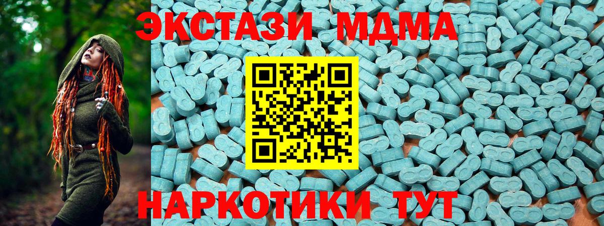 ЭКСТАЗИ Cube Кингисепп