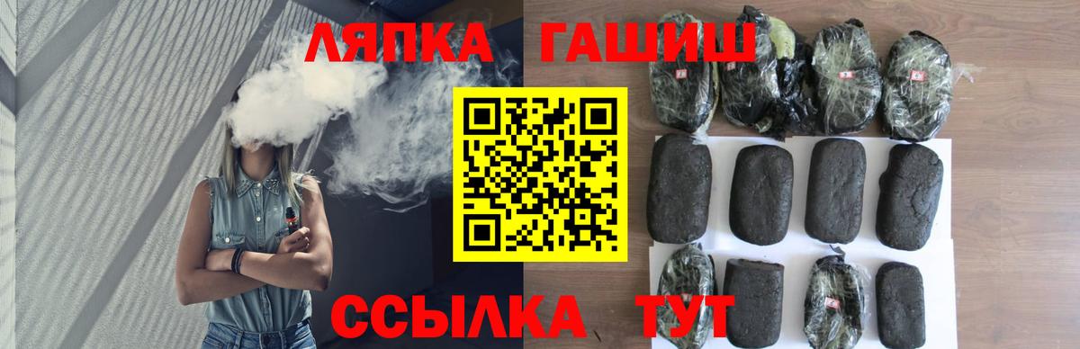 Гашиш  купить наркотики цена  ГАШ Изолятор  Кингисепп  Гашиш гарик  Вход с VPN 