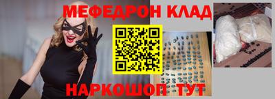 PSILOCYBIN Апшеронск