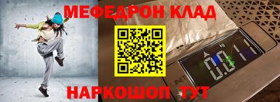 эйфоретик Краснознаменск