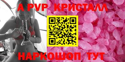 эйфоретик Краснознаменск