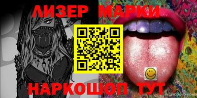 эйфоретик Краснознаменск