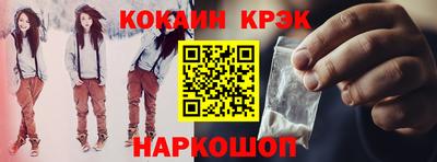 эйфоретик Краснознаменск