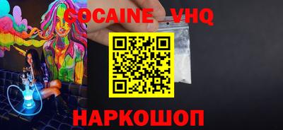 эйфоретик Краснознаменск