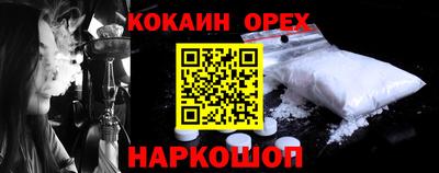 скорость Краснокаменск