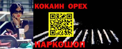 скорость Краснокаменск