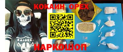 эйфоретик Краснознаменск