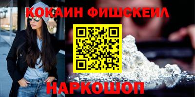 эйфоретик Краснознаменск