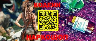 скорость Краснокаменск