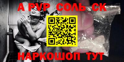 наркотики Апрелевка