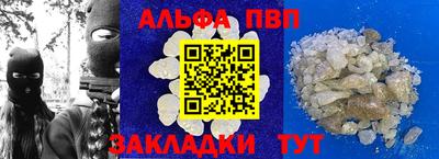 PSILOCYBIN Апшеронск