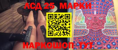 PSILOCYBIN Апшеронск