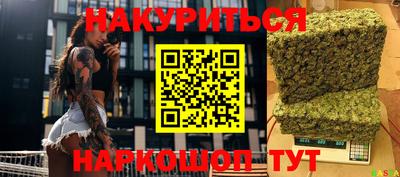эйфоретик Краснознаменск