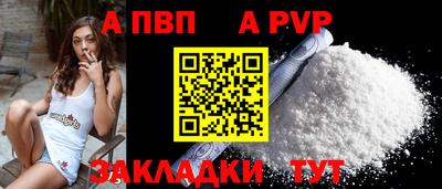 эйфоретик Краснознаменск