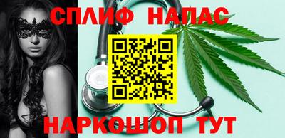 эйфоретик Краснознаменск