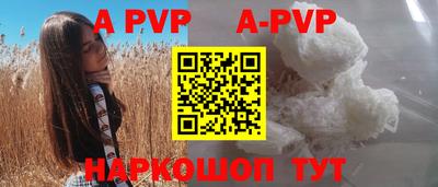 эйфоретик Краснознаменск