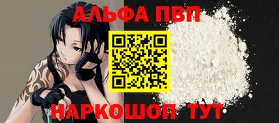 эйфоретик Краснознаменск