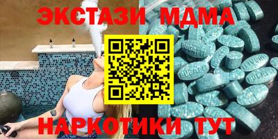 скорость Краснокаменск