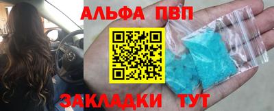 наркотики Апрелевка