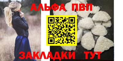 наркотики Апрелевка