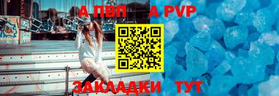сатива Краснодар