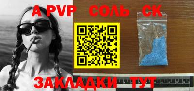 сатива Краснодар