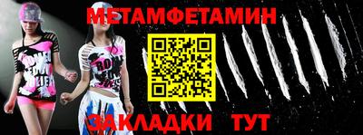 сатива Краснодар