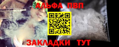 сатива Краснодар