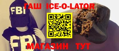 сатива Краснодар
