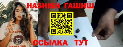 сатива Краснодар
