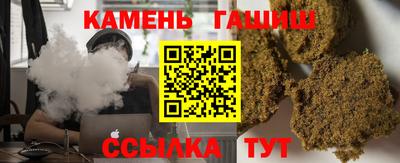 сатива Краснодар