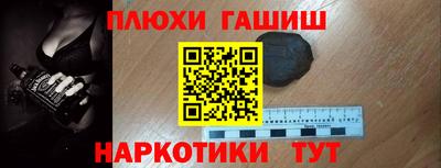 PSILOCYBIN Апшеронск