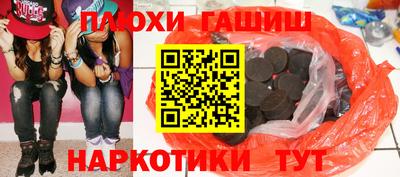 наркотики Апрелевка