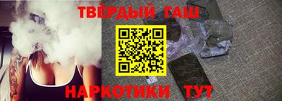 сатива Краснодар