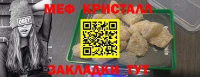 сатива Краснодар