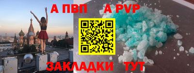 эйфоретик Краснознаменск