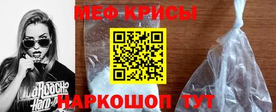 эйфоретик Краснознаменск