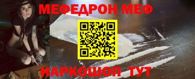 эйфоретик Краснознаменск