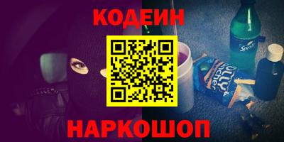 скорость Краснокаменск
