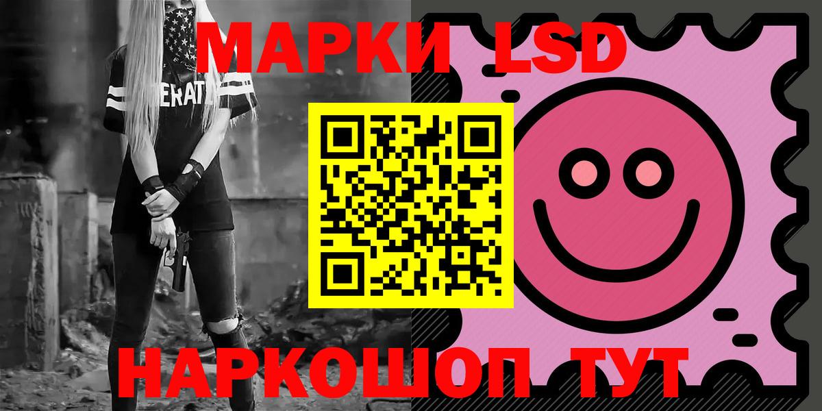 LSD-25 экстази ecstasy  Лсд 25 экстази ecstasy  Кингисепп 