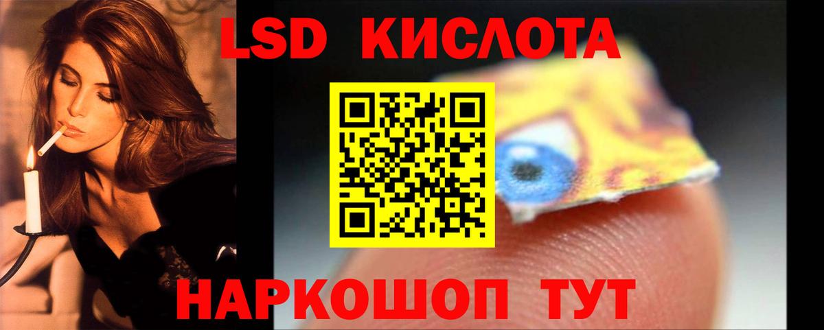 LSD-25 экстази ecstasy  LSD-25 экстази ecstasy  OMG зеркало  Кингисепп  Вход с VPN 