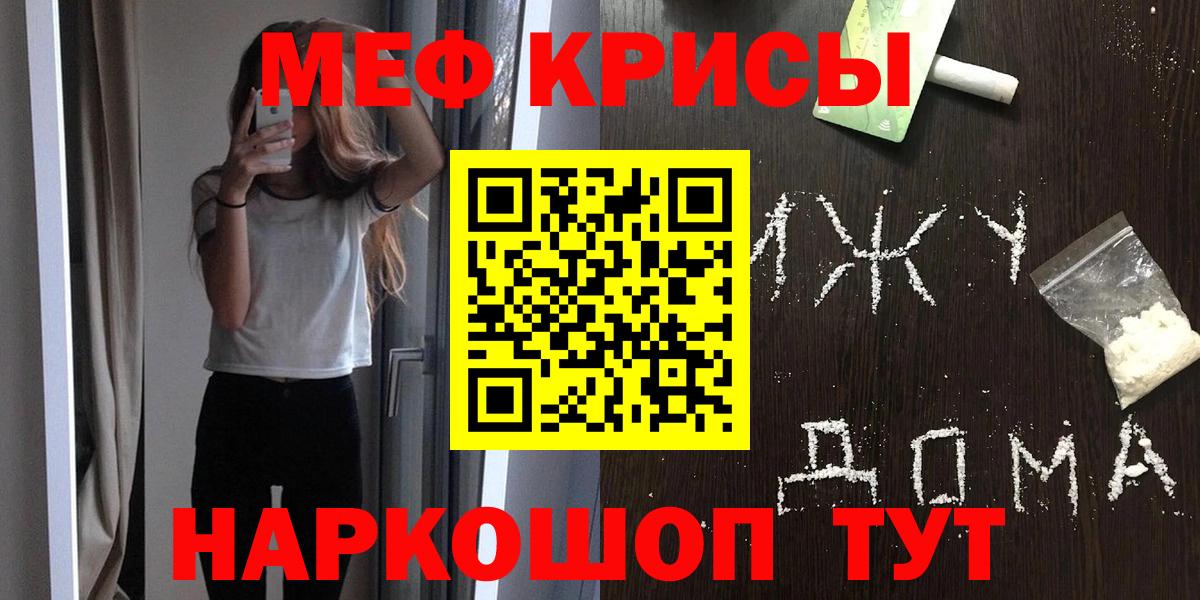 Меф  Кингисепп