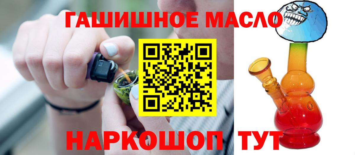 дарнет шоп  Кингисепп  Дистиллят ТГК концентрат  Дистиллят ТГК жижа 